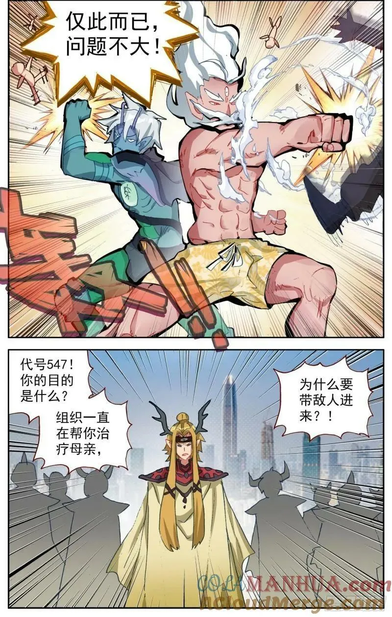 361重新规划任务 第8页