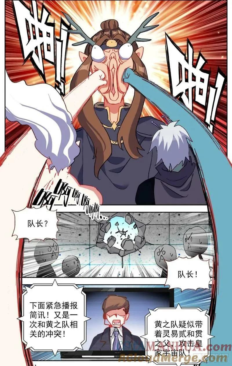 361重新规划任务 第10页