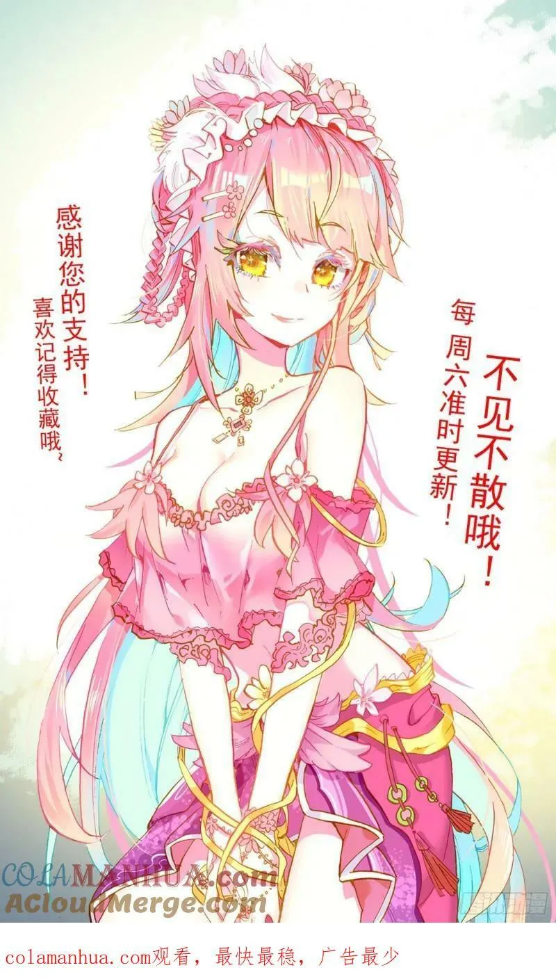 361重新规划任务 第14页