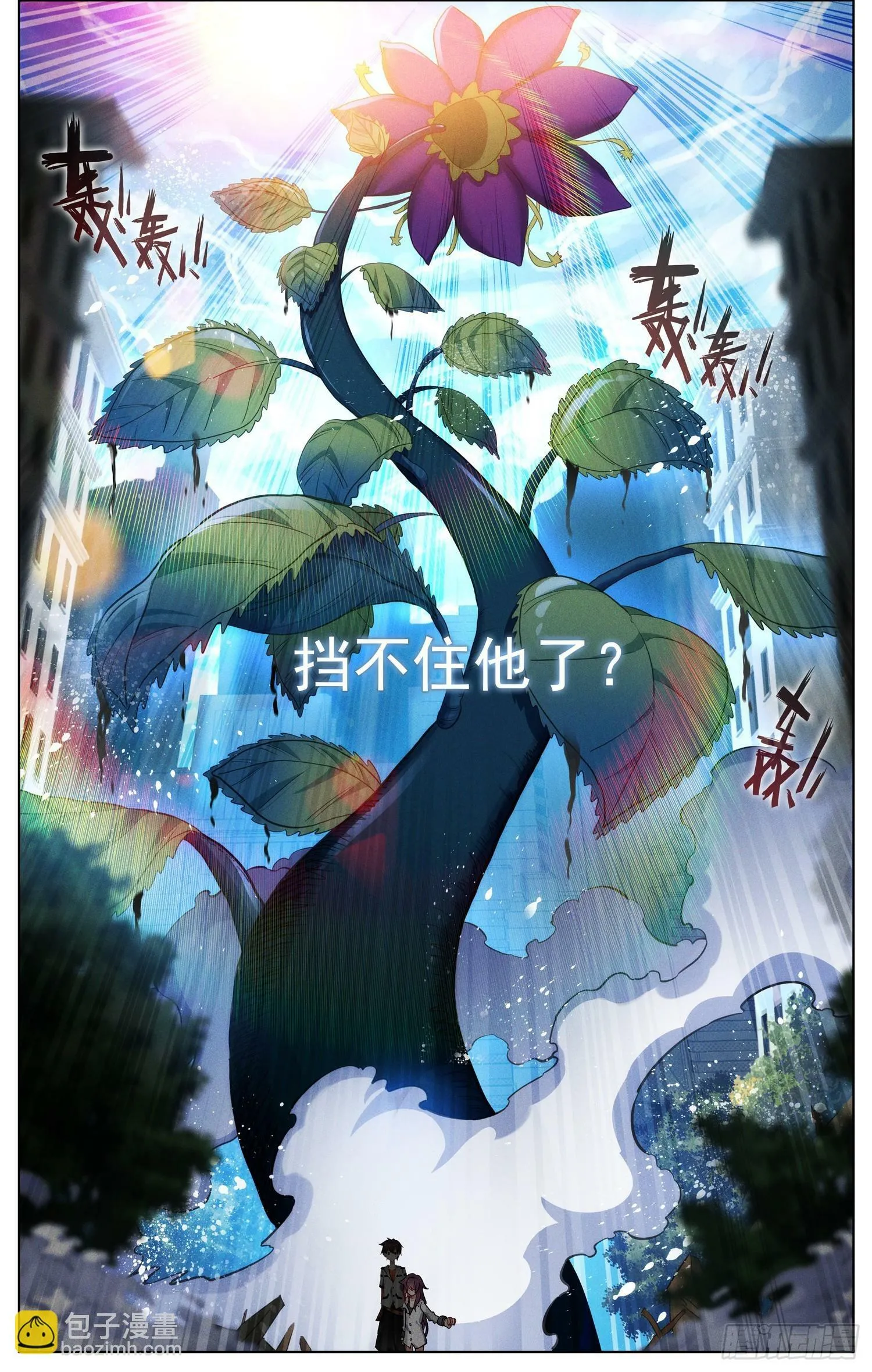 365久别重逢 第12页