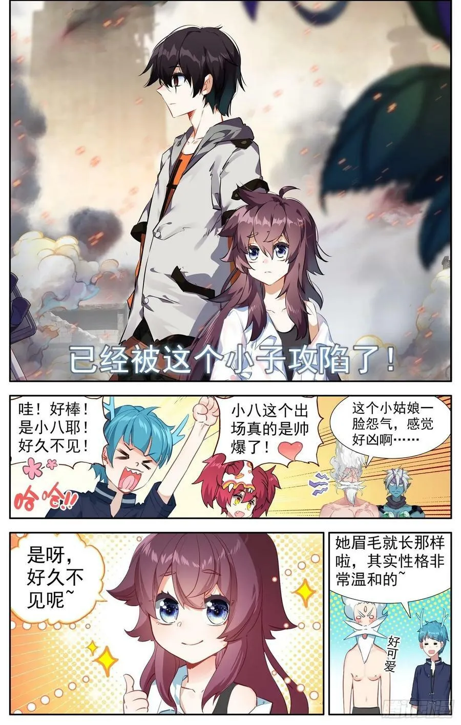 366试一试 第2页