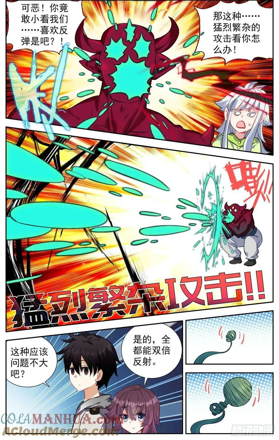 366试一试 第3页