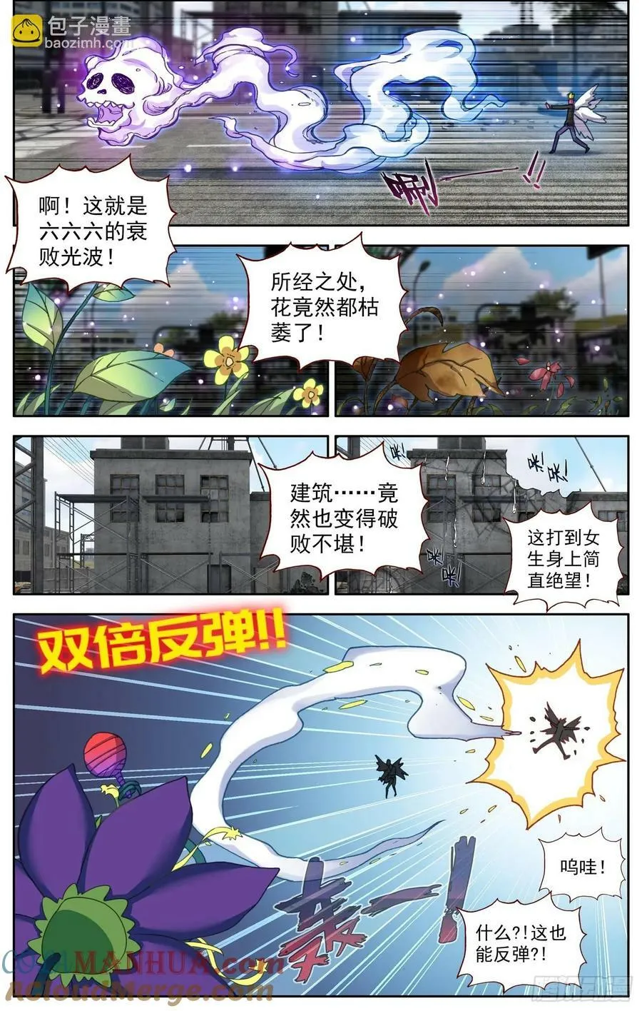 366试一试 第5页