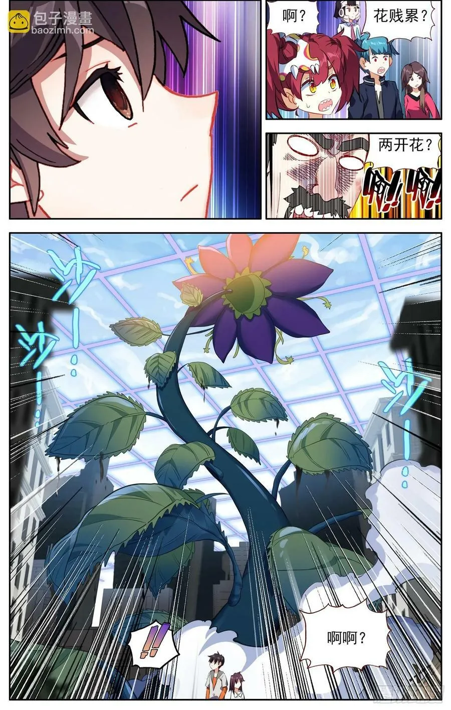 366试一试 第10页