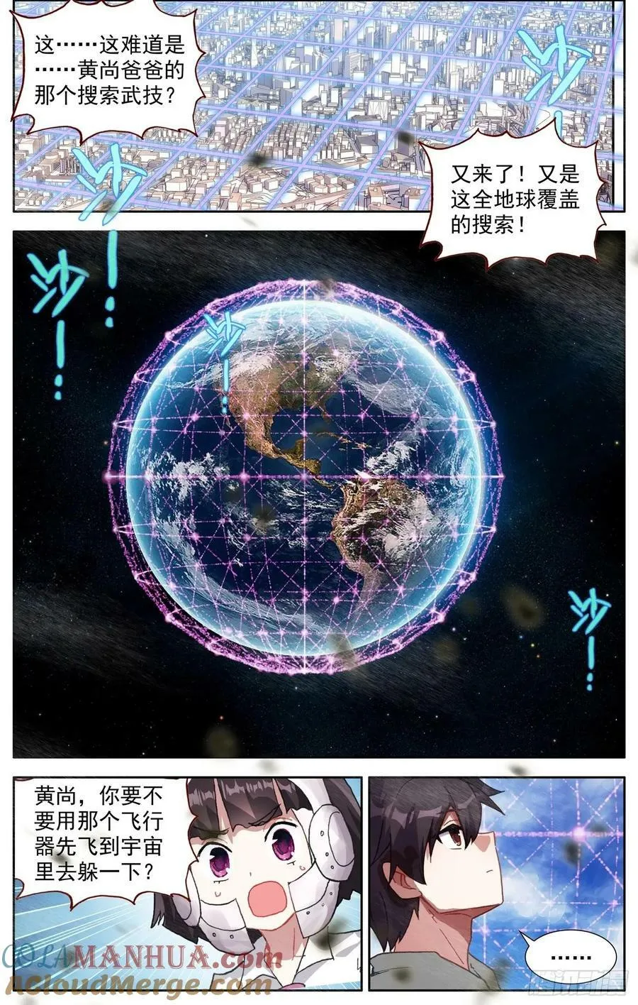 366试一试 第11页