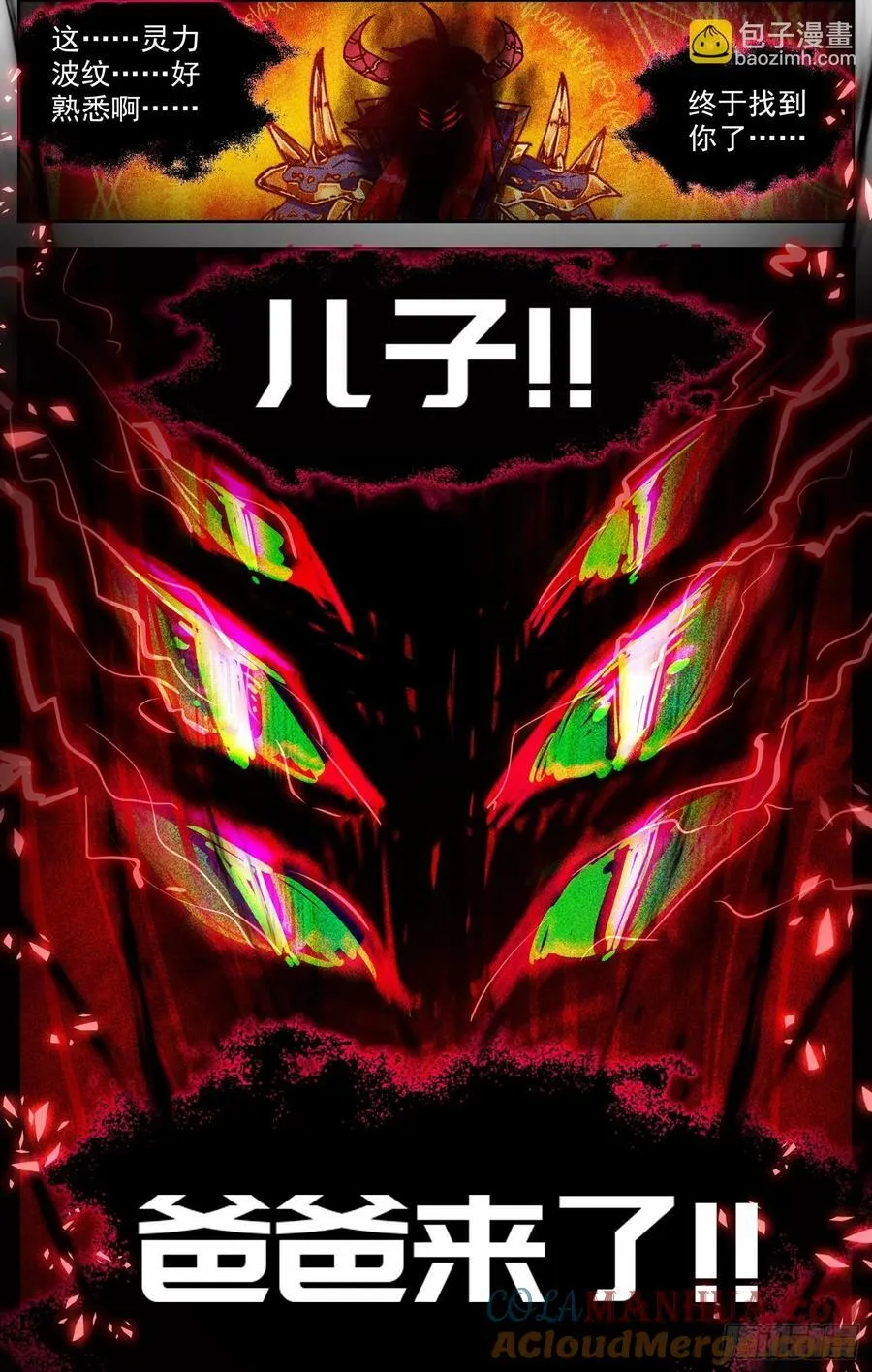 366试一试 第13页