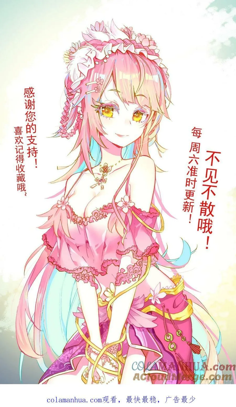 366试一试 第15页