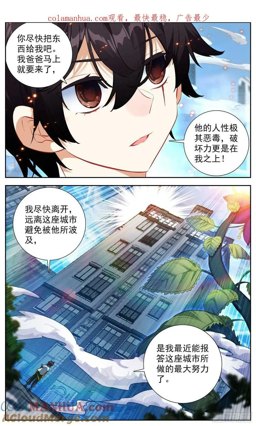 367高调出场 第1页