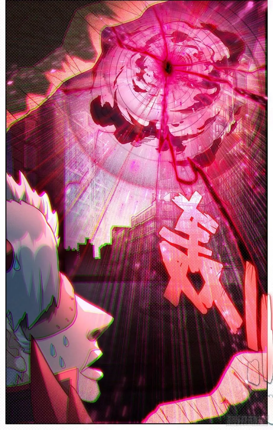367高调出场 第12页