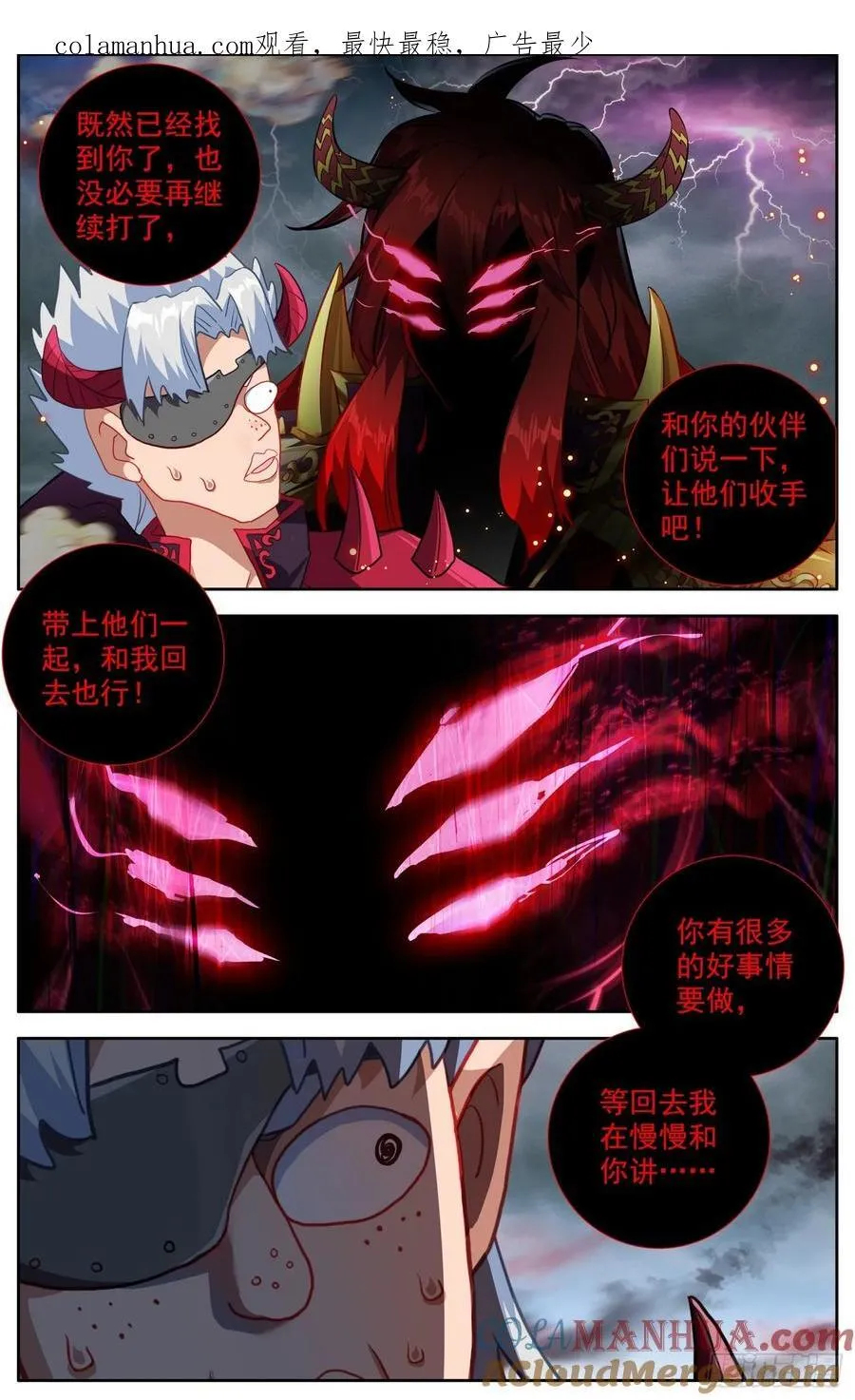 370礼物 第1页