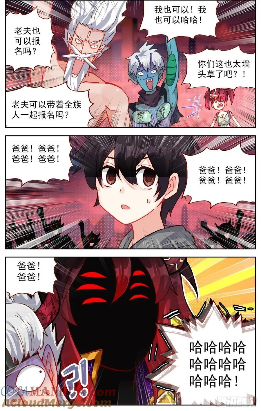 370礼物 第5页