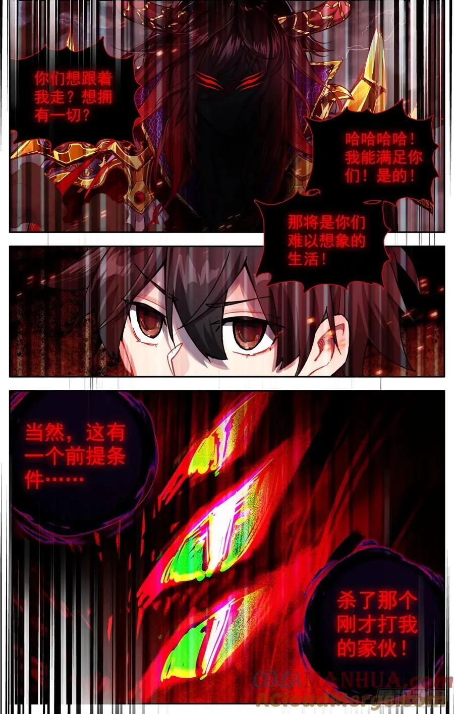 370礼物 第7页