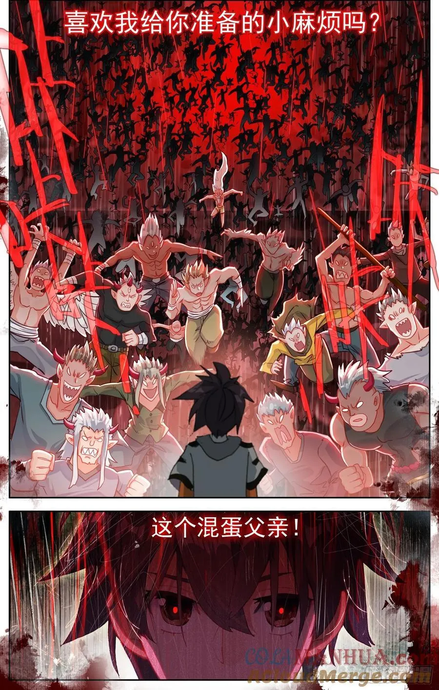 370礼物 第12页