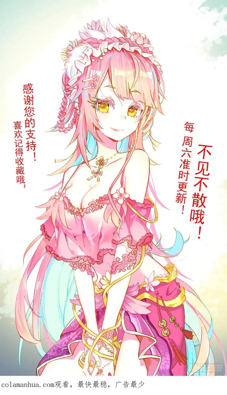 371寡不敌众 第16页
