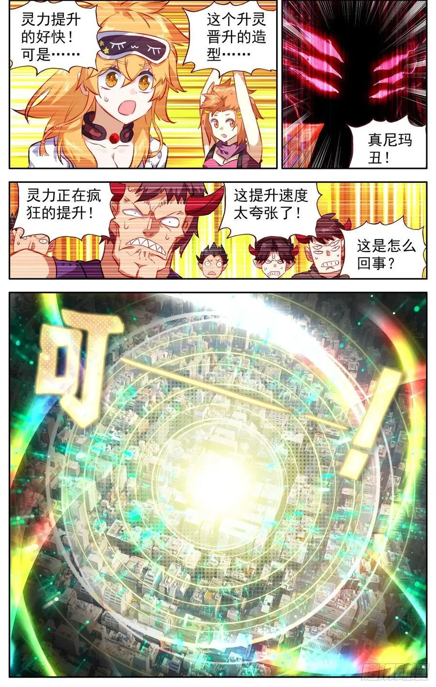 372 背水一战 第2页