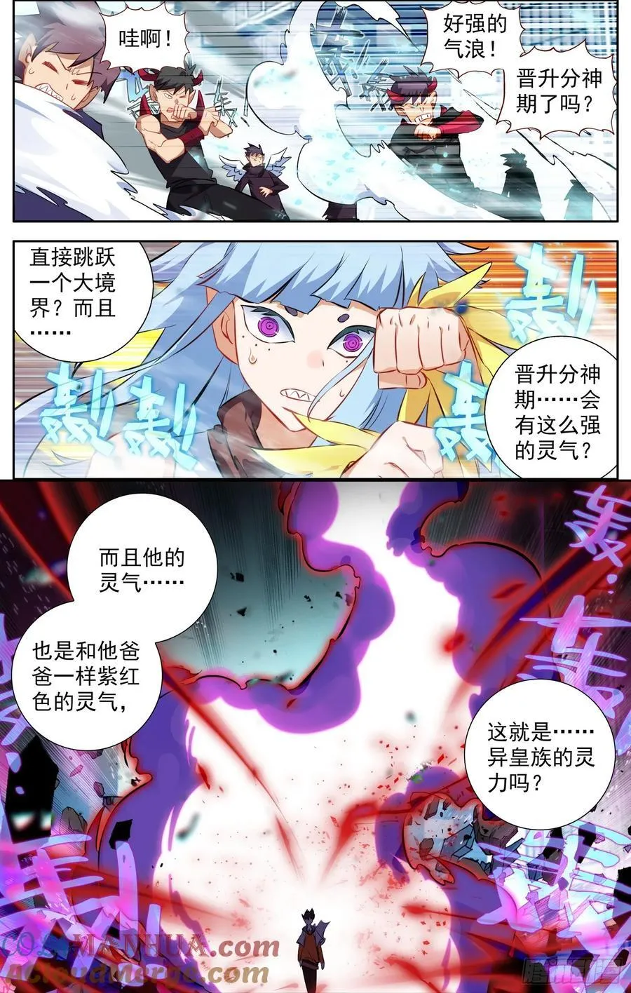 372 背水一战 第3页