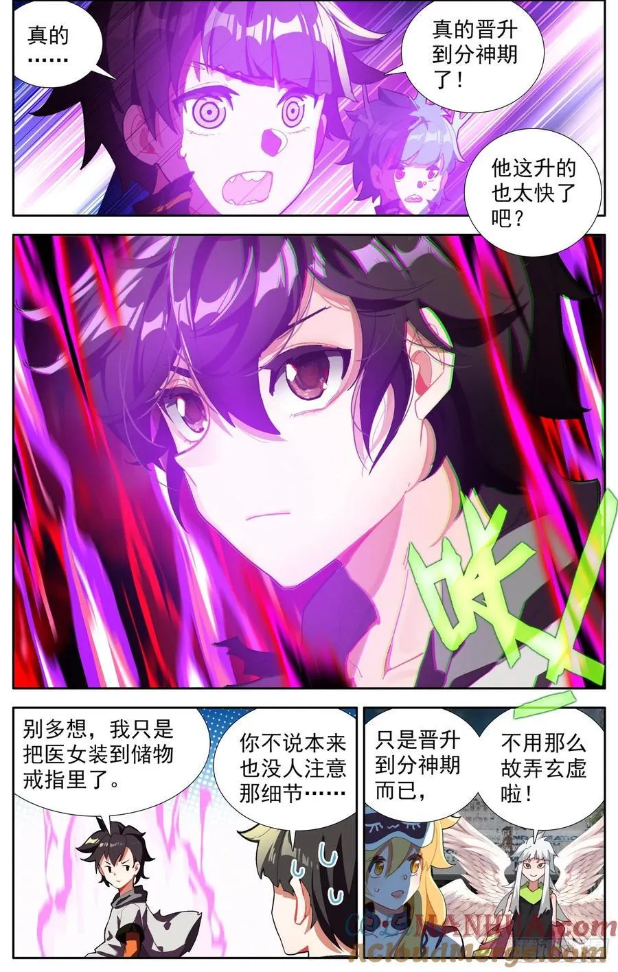 372 背水一战 第5页