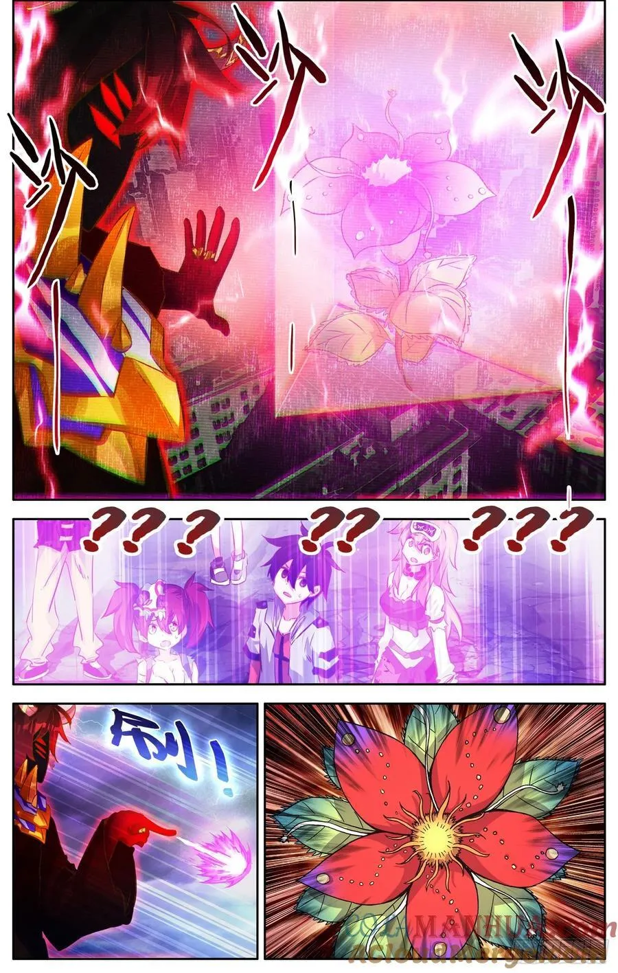 372 背水一战 第11页