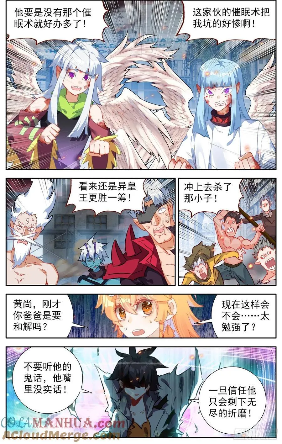 374 同级别的帮手 第5页