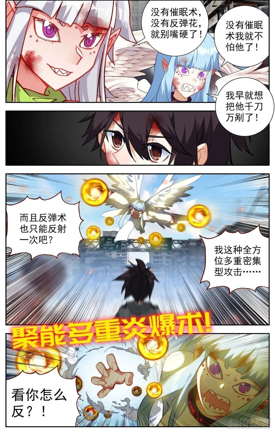 374 同级别的帮手 第6页