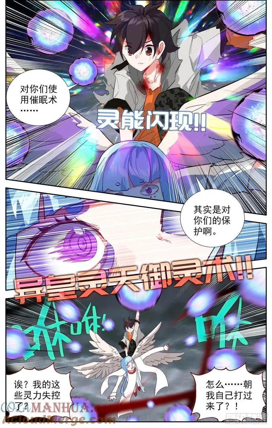 374 同级别的帮手 第7页
