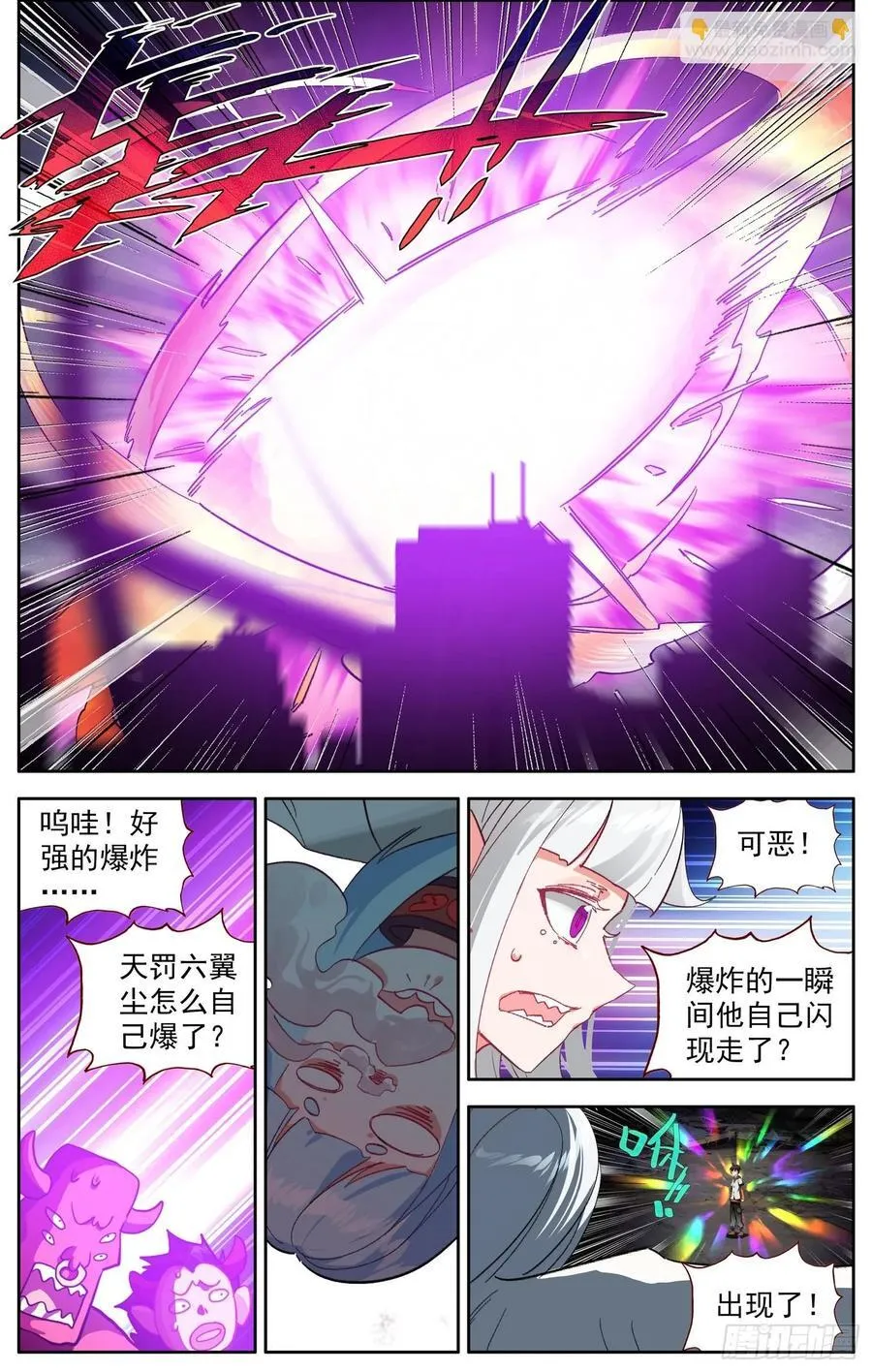 374 同级别的帮手 第8页