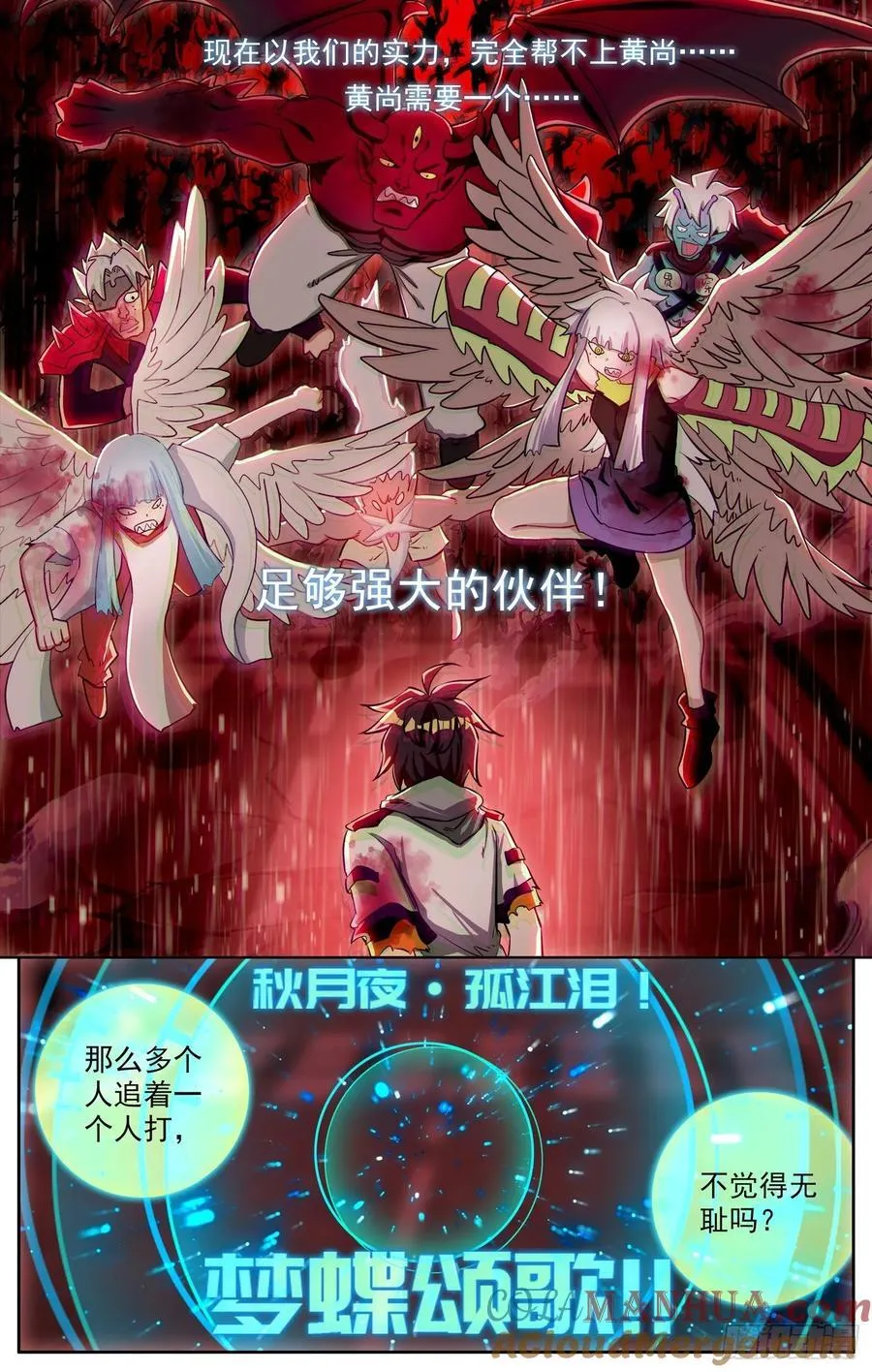 374 同级别的帮手 第13页