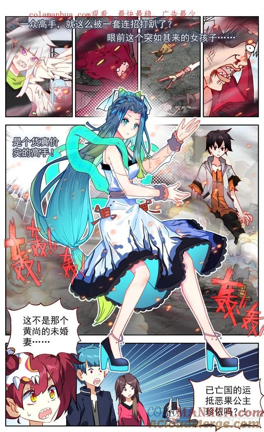 375来票大的 第1页