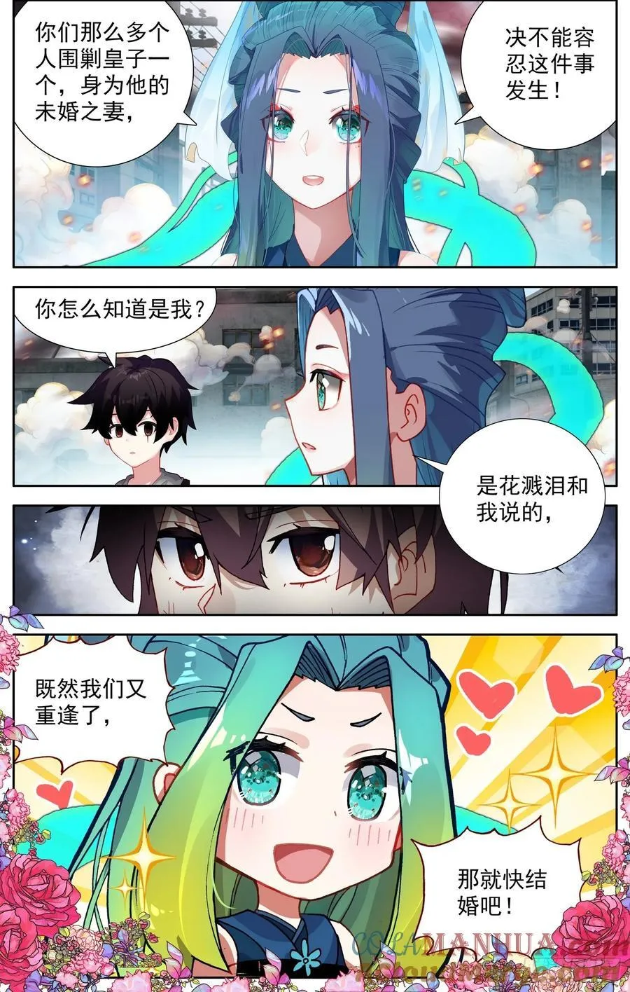 375来票大的 第3页