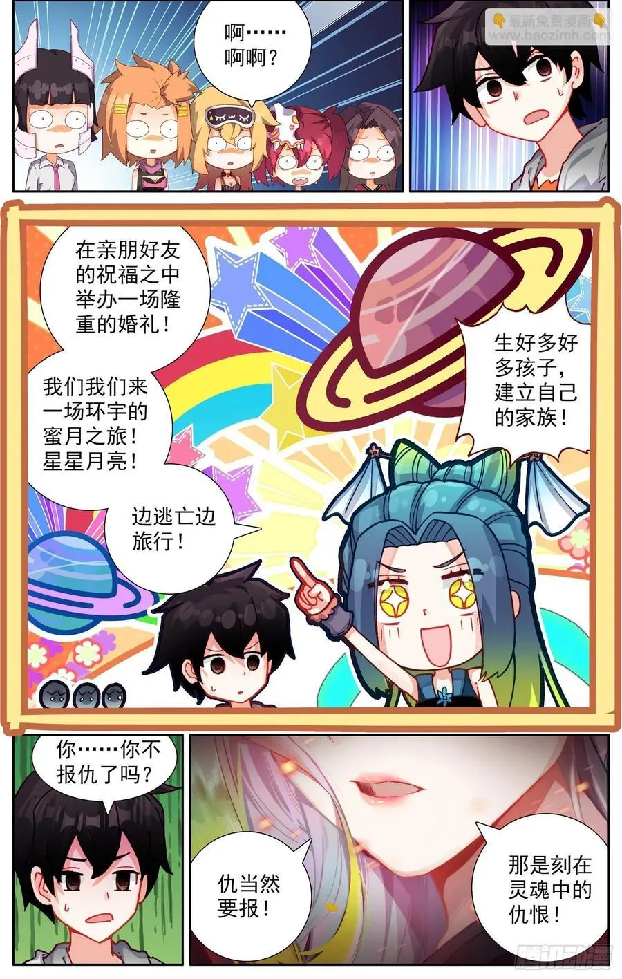 375来票大的 第4页