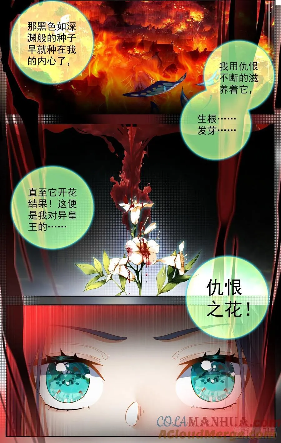 375来票大的 第5页