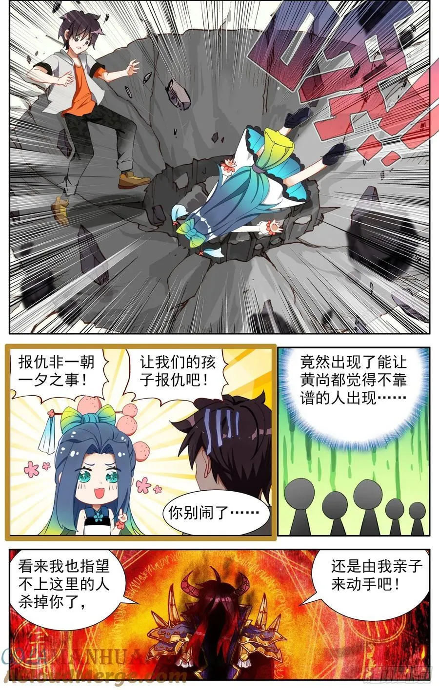 375来票大的 第7页