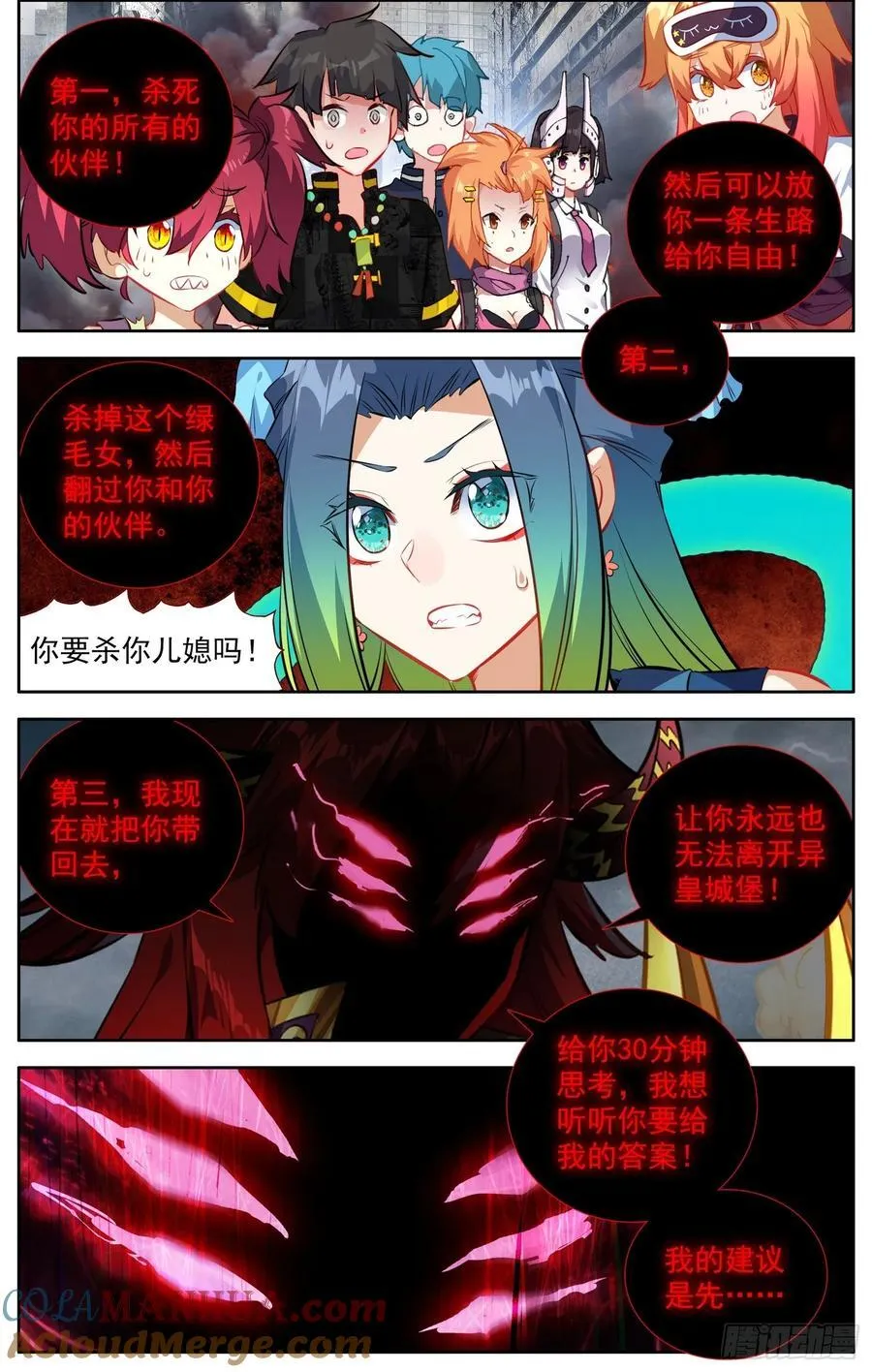 375来票大的 第9页