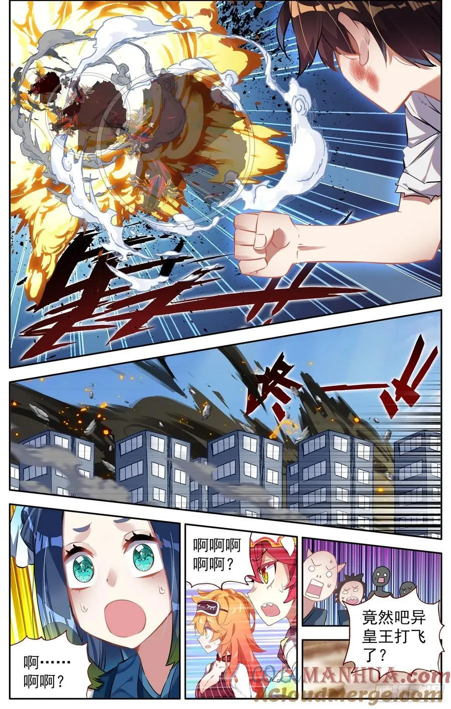 375来票大的 第11页