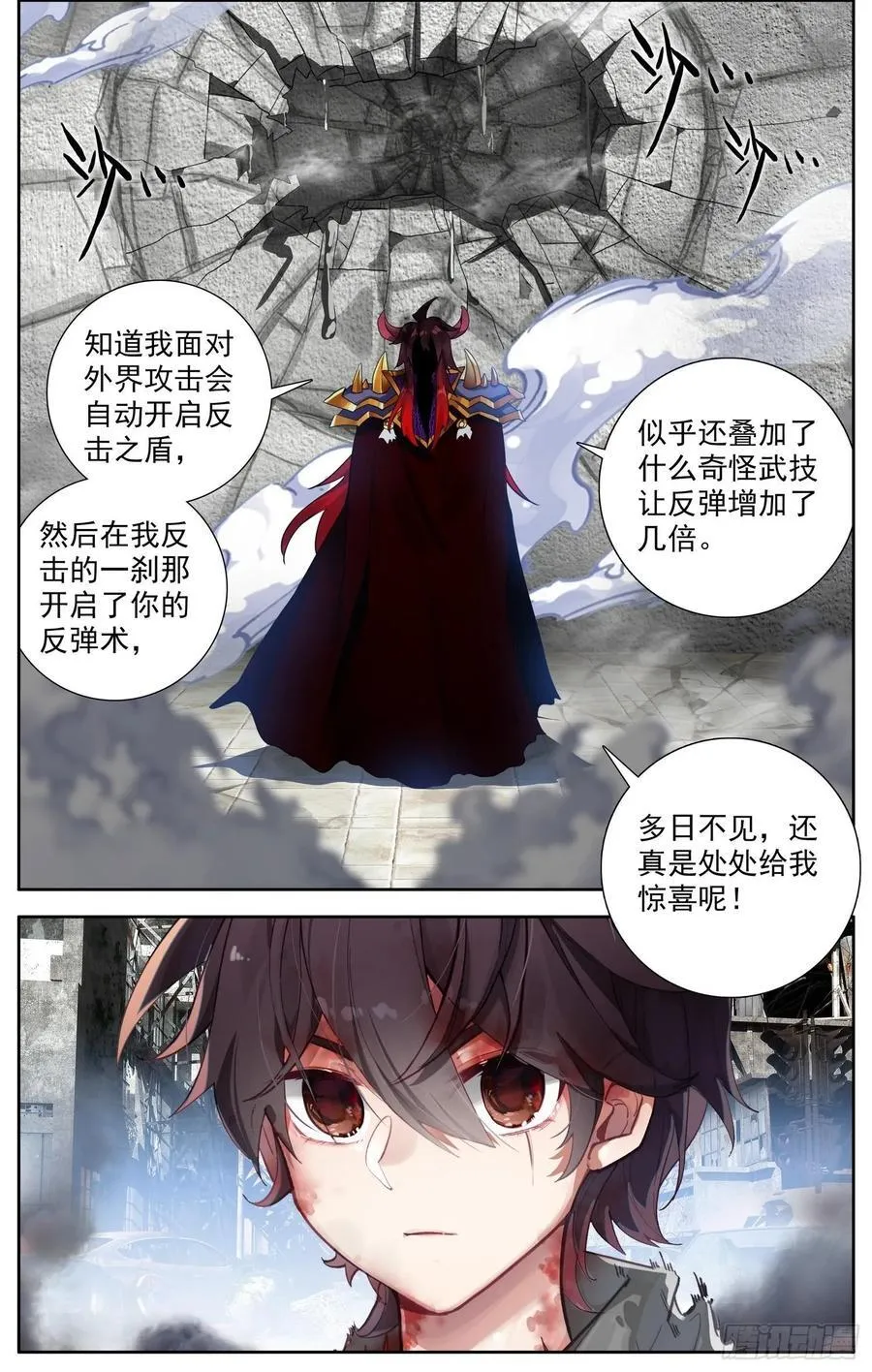 375来票大的 第12页