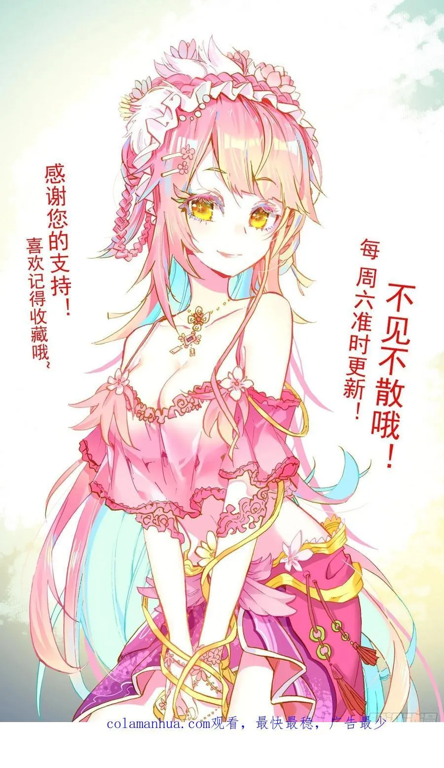 375来票大的 第16页