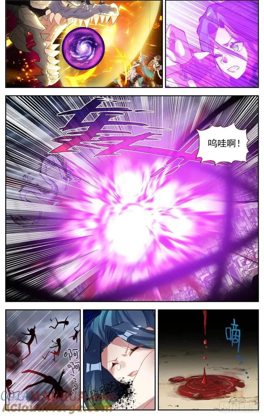 376孤注一掷 第7页