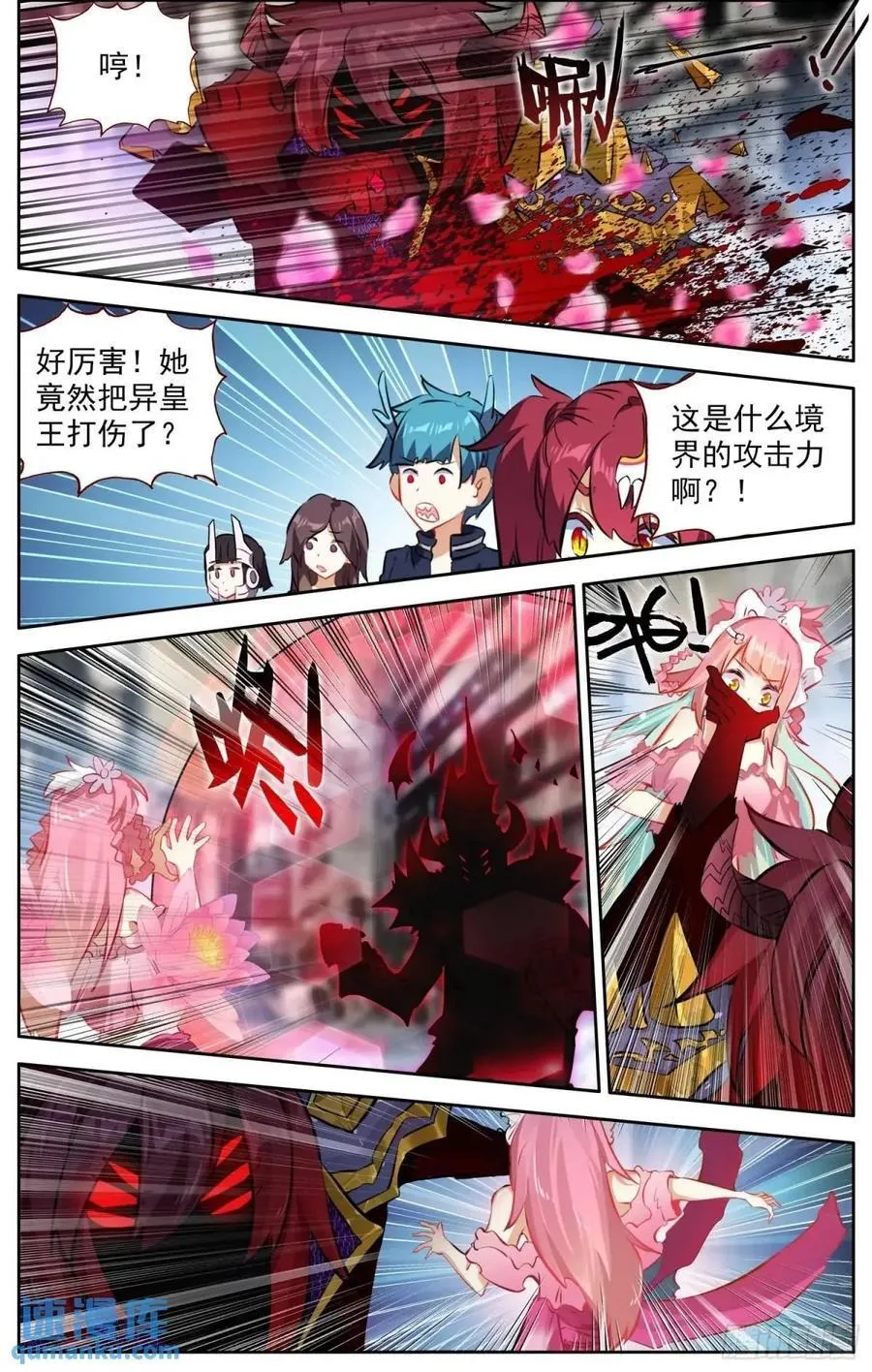 377 大乘期 第4页