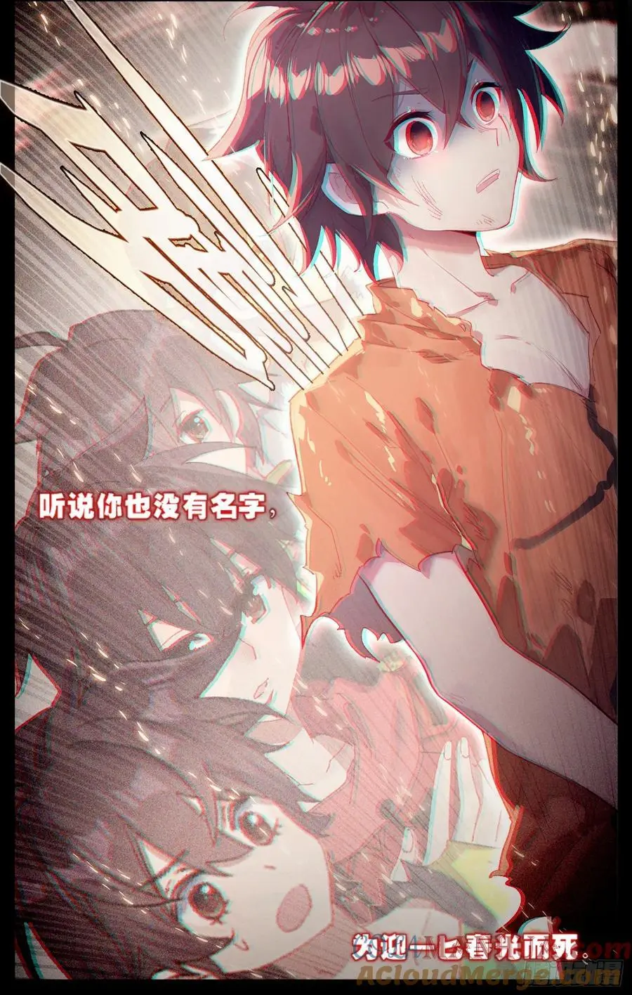 378 失活 第15页