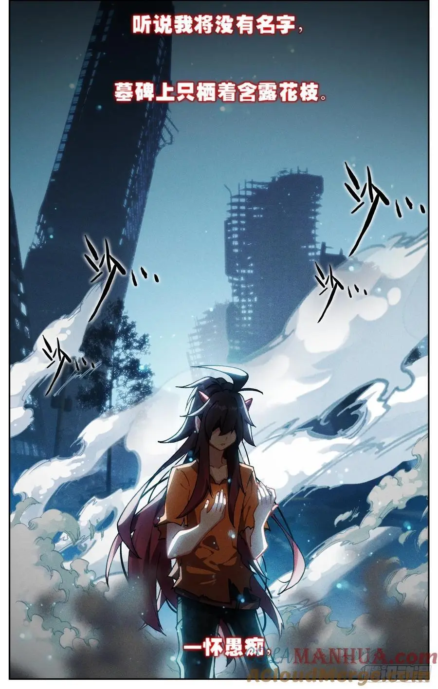 378 失活 第17页