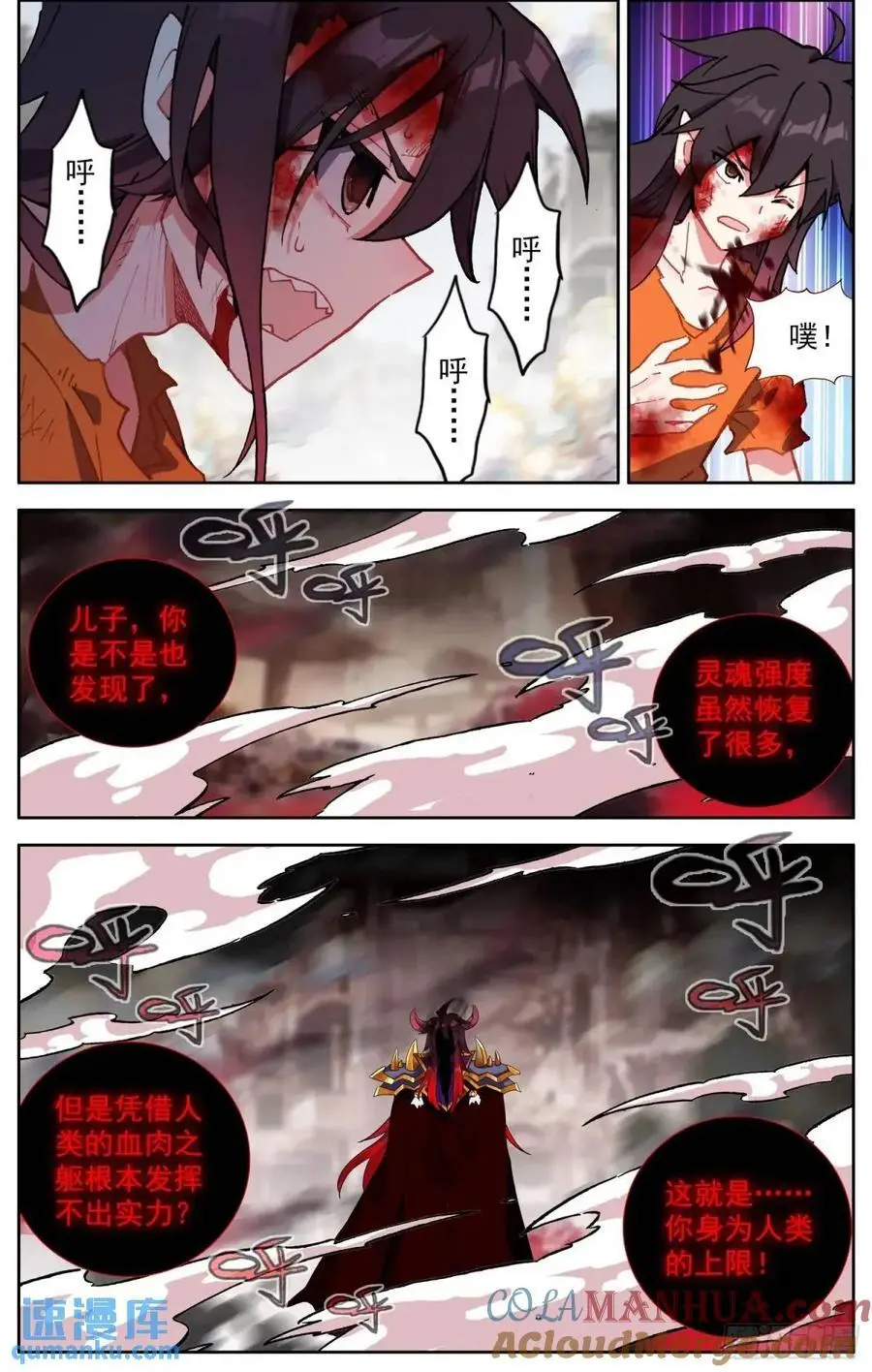 379 计划通 第3页