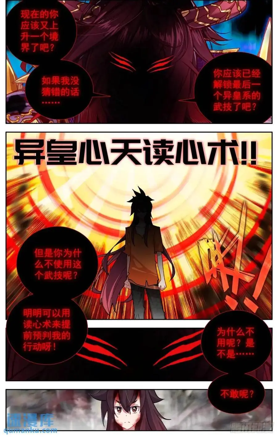 379 计划通 第4页