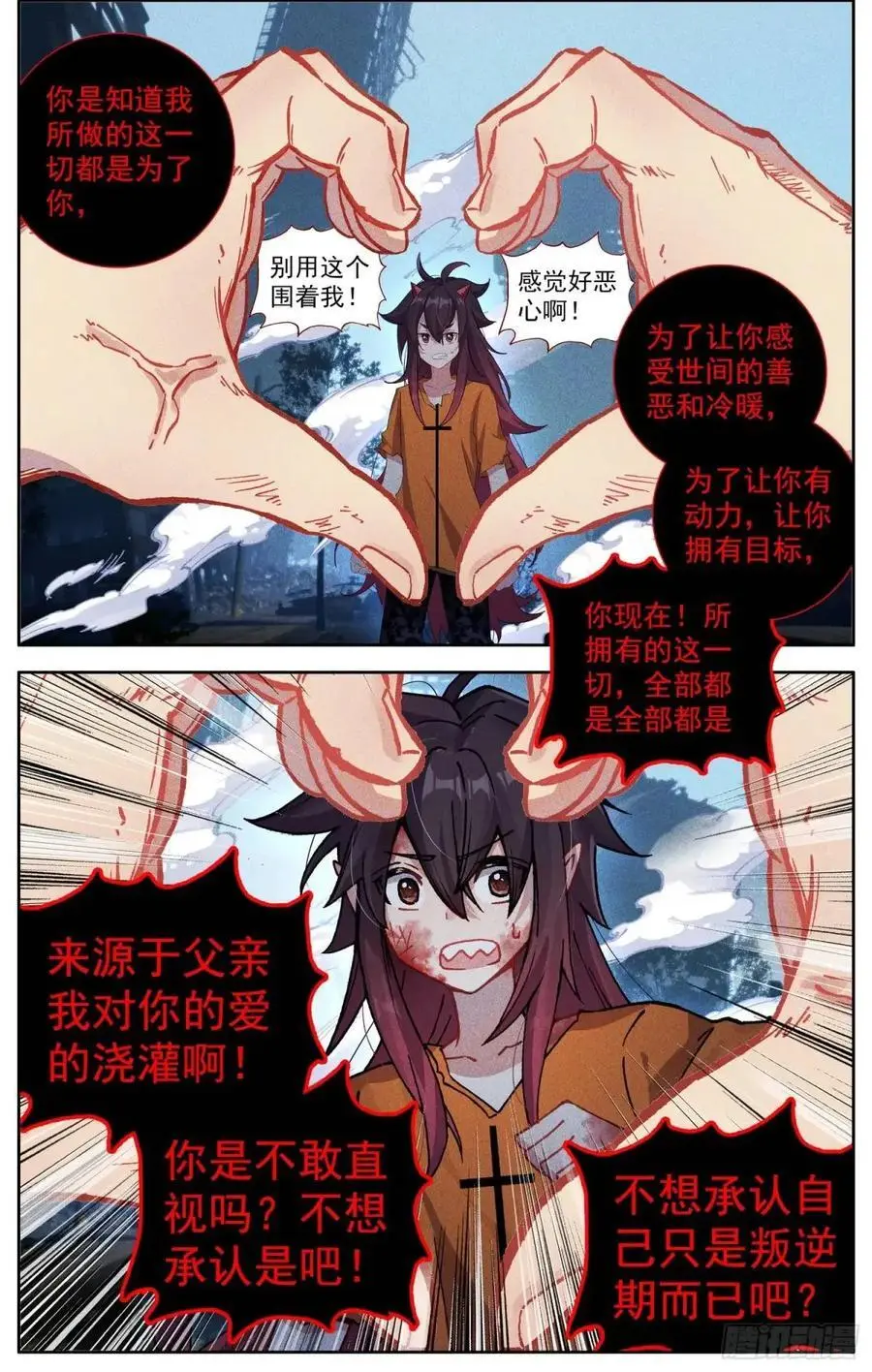 379 计划通 第6页