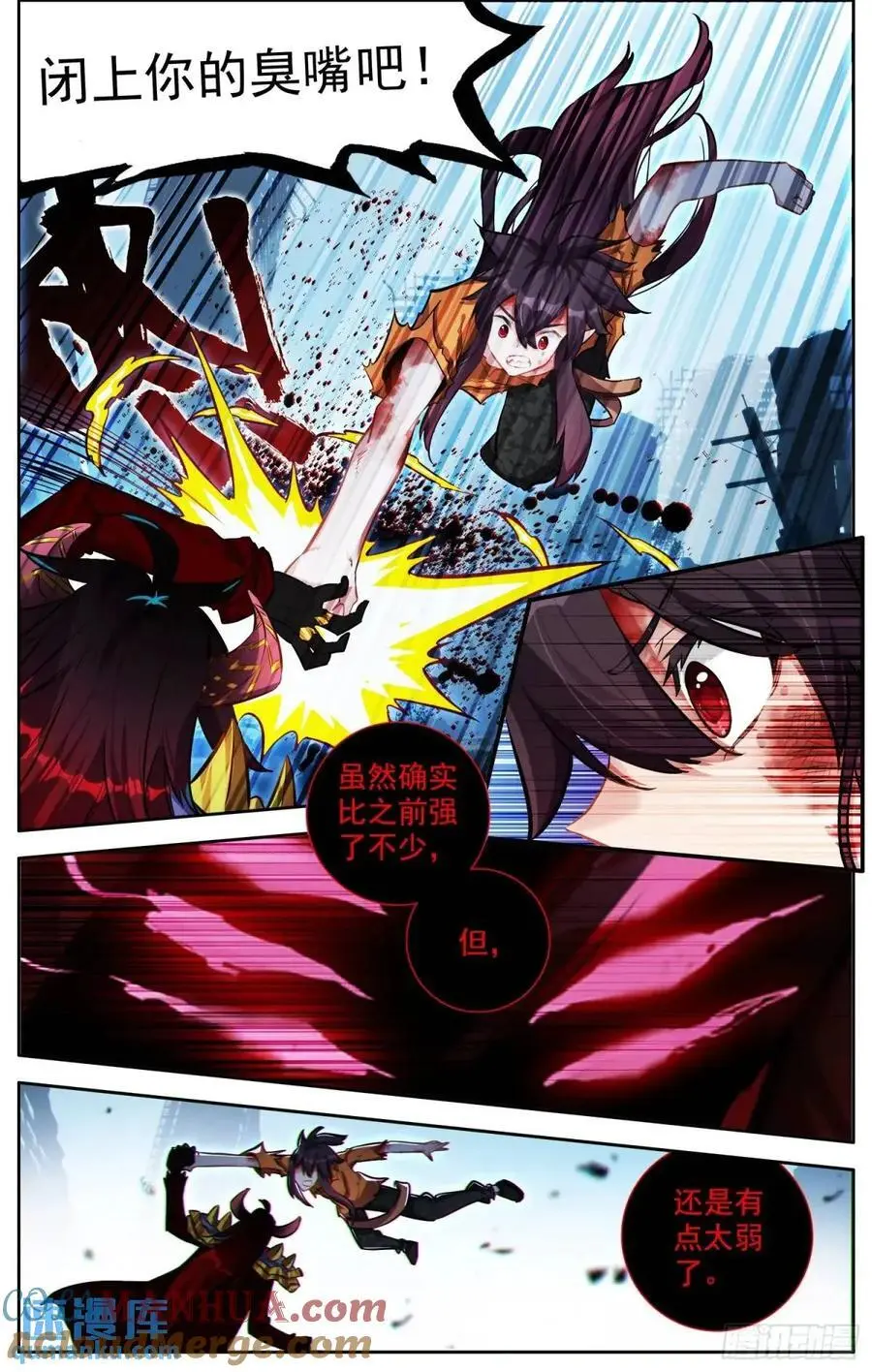 379 计划通 第7页