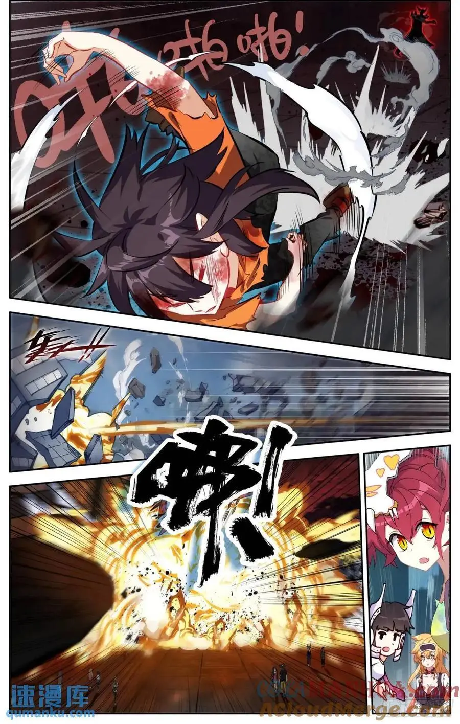 379 计划通 第9页
