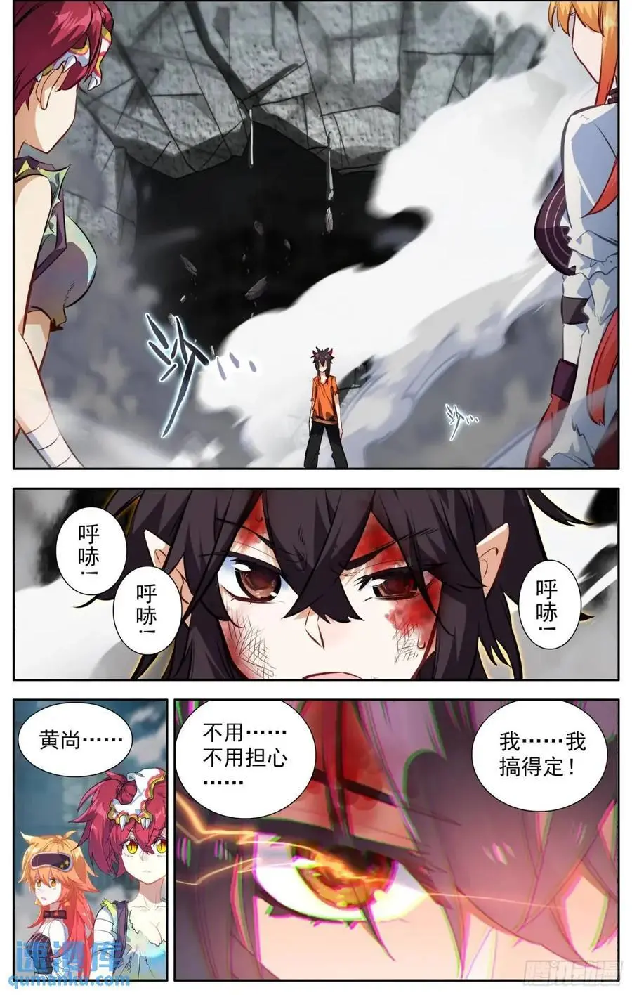 379 计划通 第10页