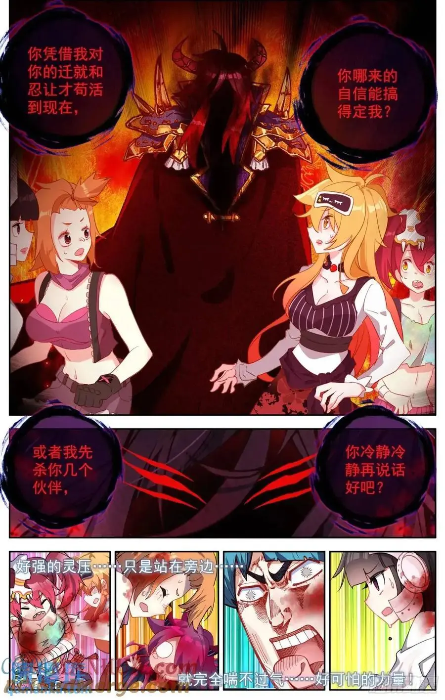 379 计划通 第11页