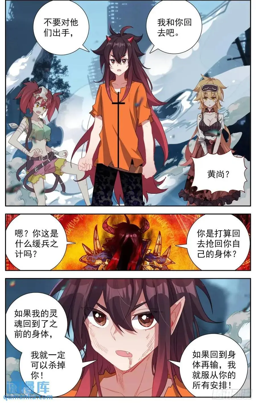 379 计划通 第12页