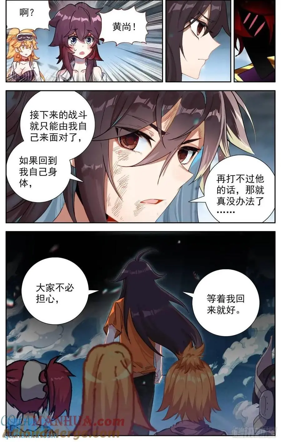 379 计划通 第13页