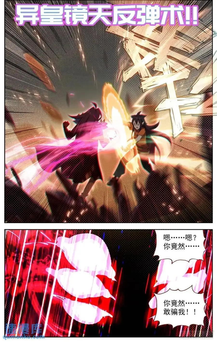 379 计划通 第16页